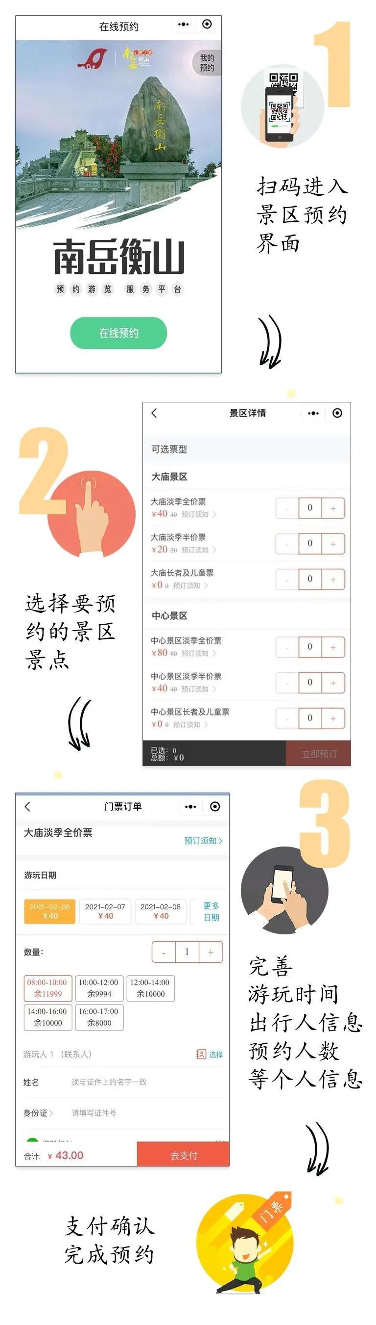微信图片_20210206105507.jpg
