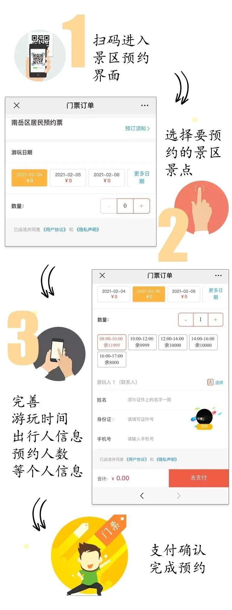 微信图片_20210206105514.jpg