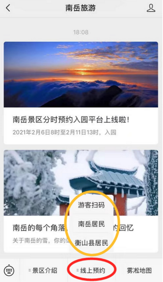 微信图片_20210206105456.png