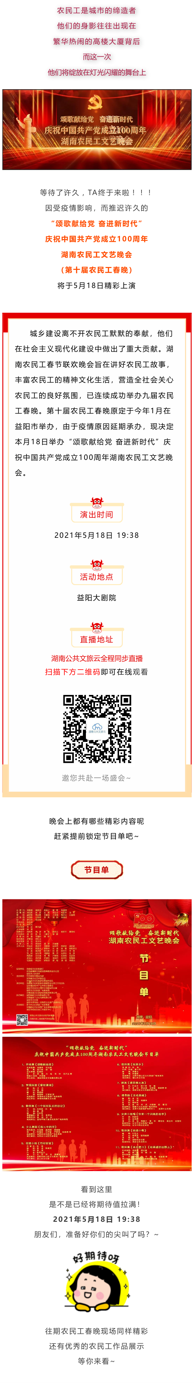 微信图片_20210519153829.png