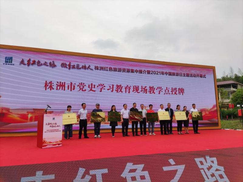微信图片_20210520160515.png