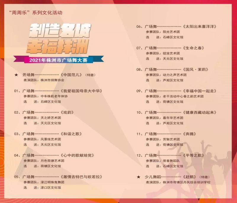 微信图片_20211109112242.jpg