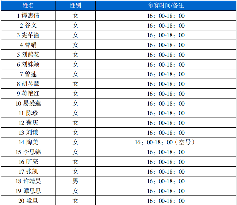 640 (2).png