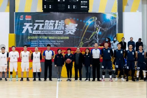 微信图片_20211213094721.jpg
