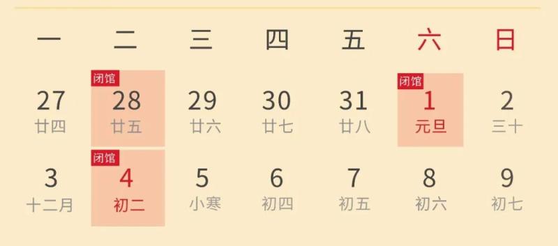 微信图片_20211229152013.jpg