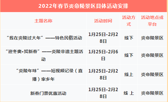 1643076366(1).png