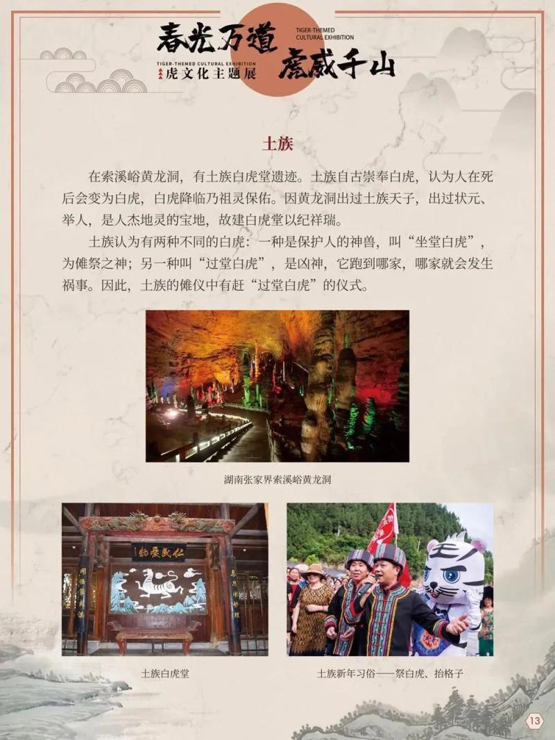 微信图片_20220207145104.jpg