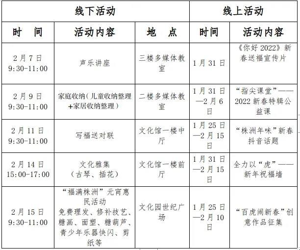 微信图片_20220208172509.jpg