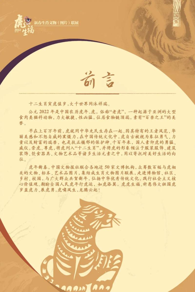 微信图片_20220226151235.jpg