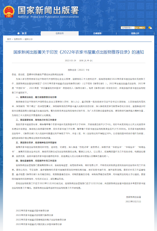 微信图片_20220331084544.png