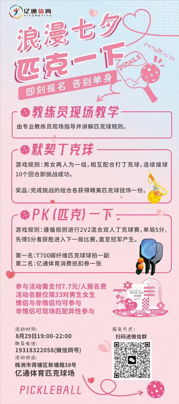 微信图片_2025-08-26_120817_019.jpg