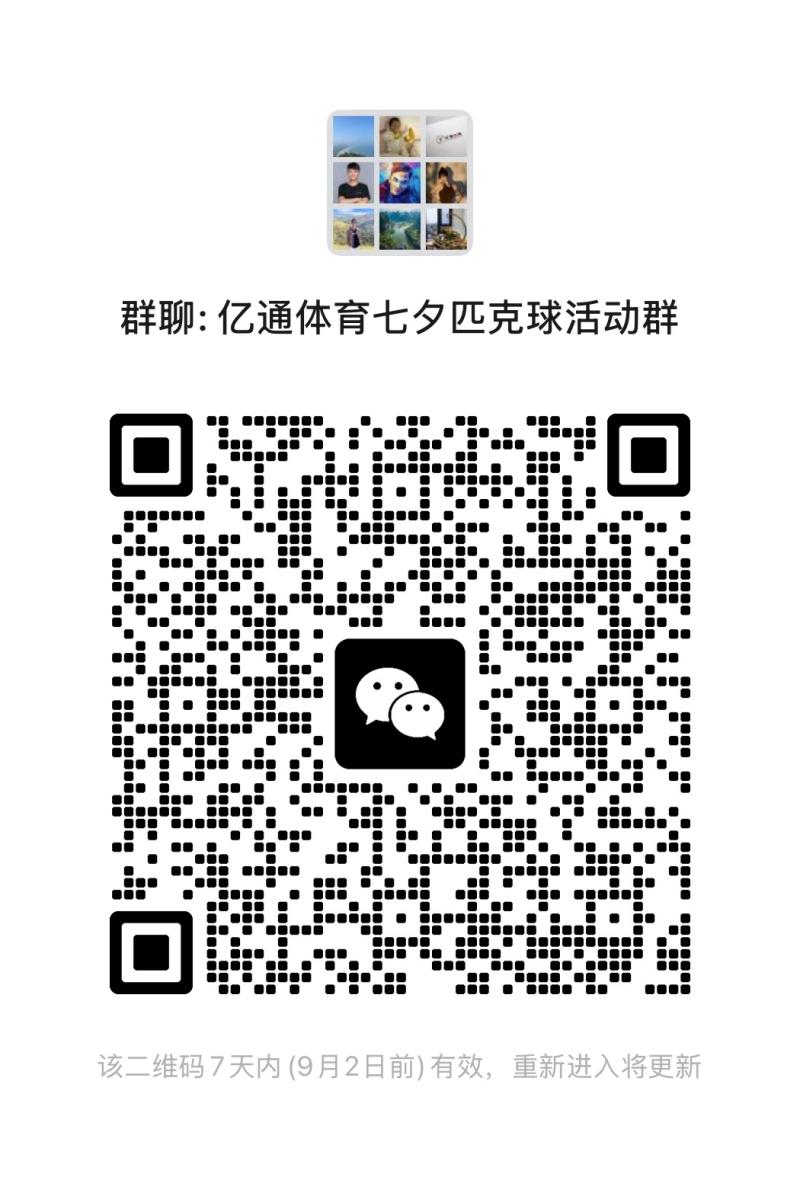 群二维码.jpg