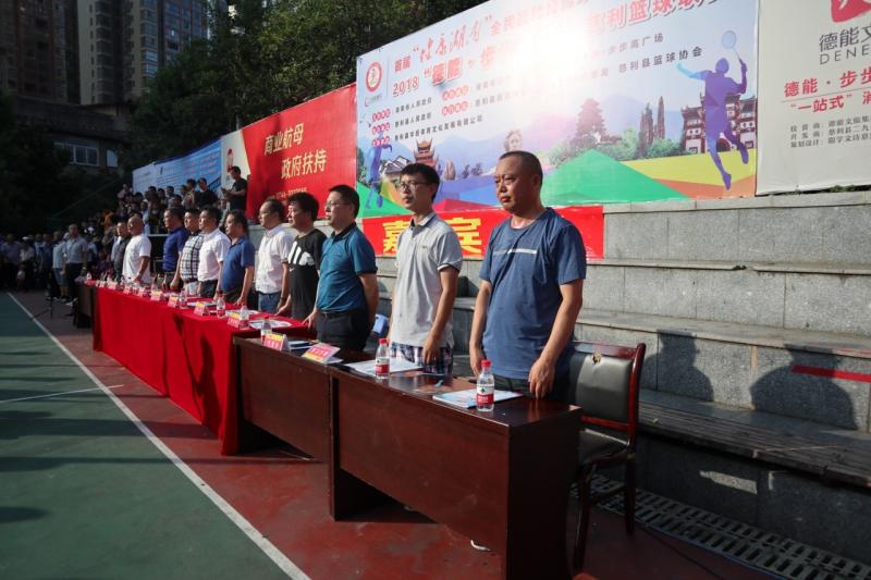 微信图片_20180712151058.jpg