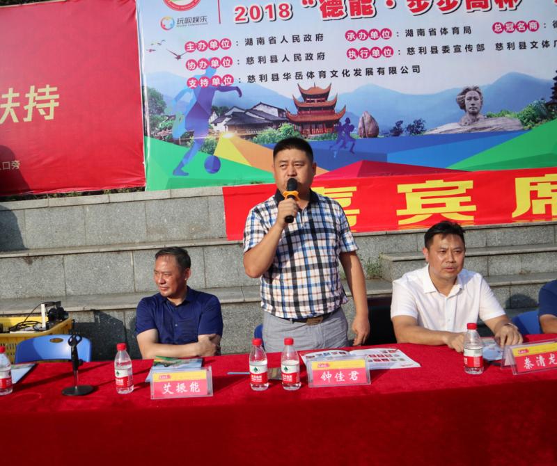 微信图片_20180712151110.jpg