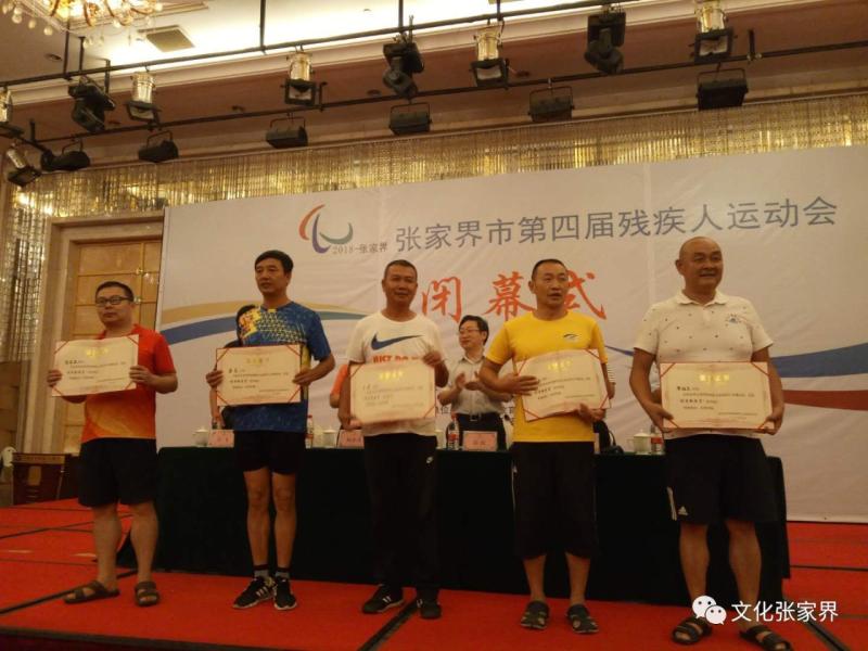 微信图片_20180719150230.jpg