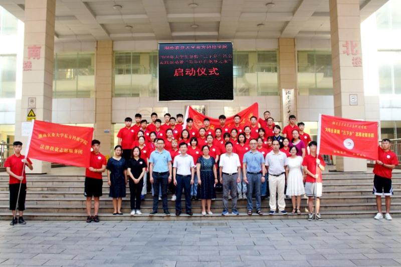 微信图片_20180720093336.jpg