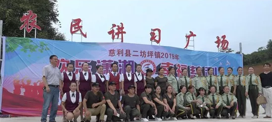 微信图片_20180803091034.png