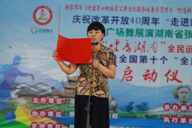 微信图片_20180809082715.jpg