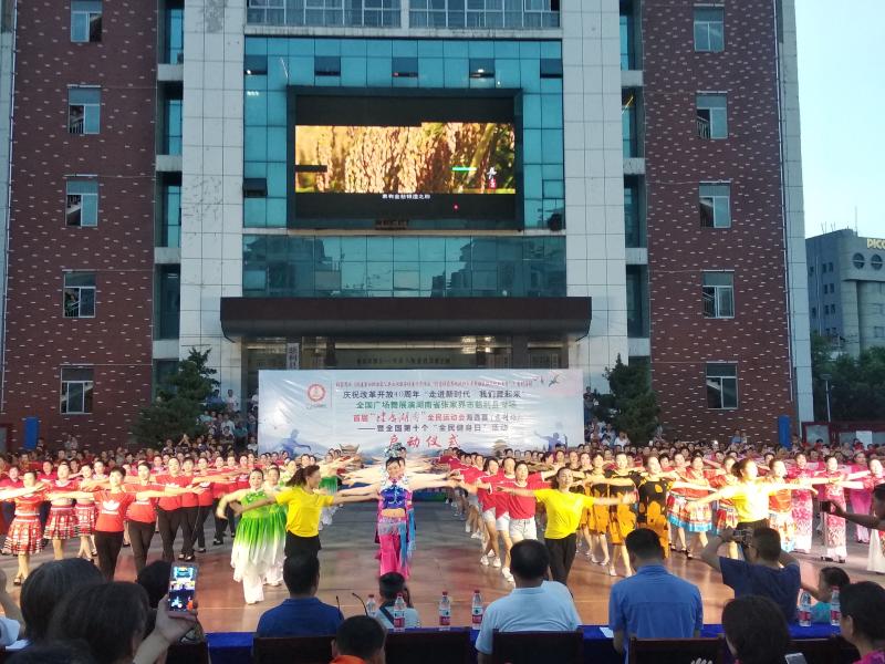 微信图片_20180809090912.jpg