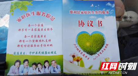 微信图片_20180820081217.png