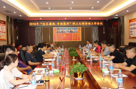 微信图片_20180827101308.png