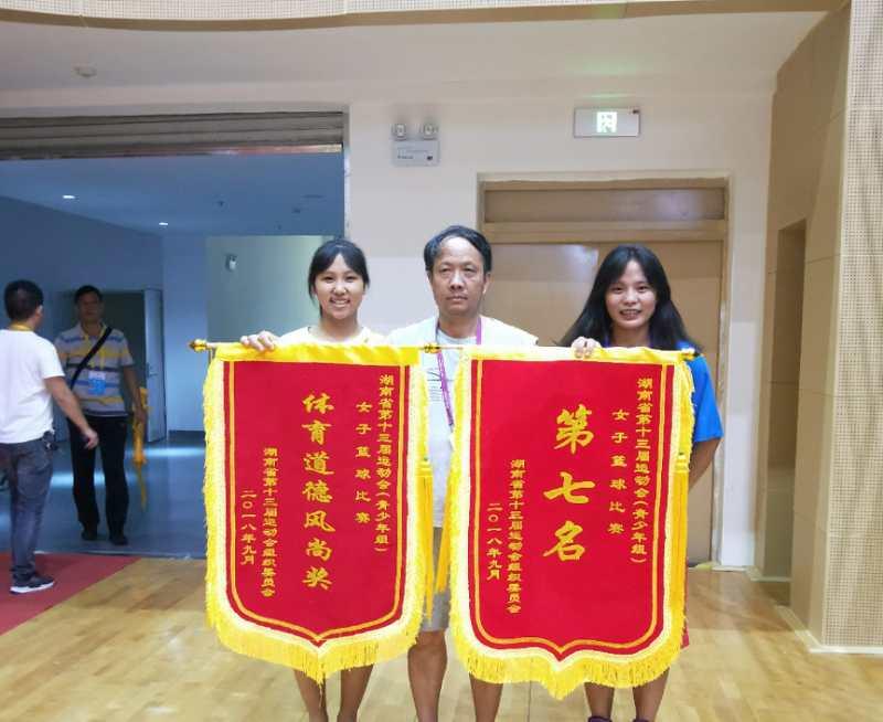 微信图片_20180914181037.jpg