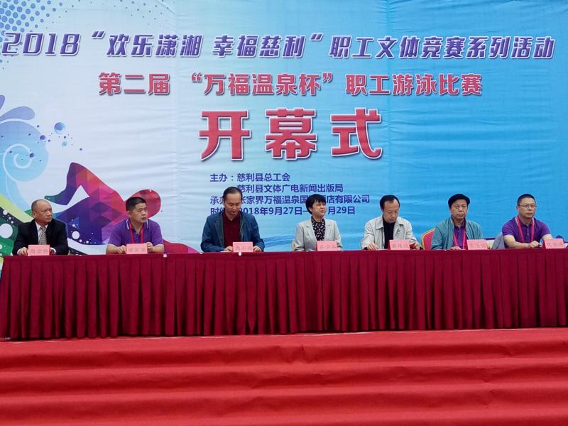 微信图片_20180927160642.jpg