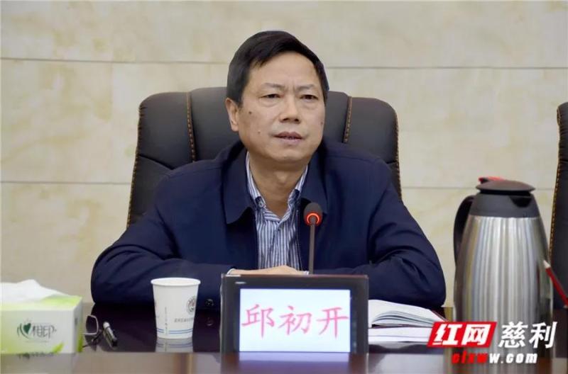 慈利县委书记邱初开