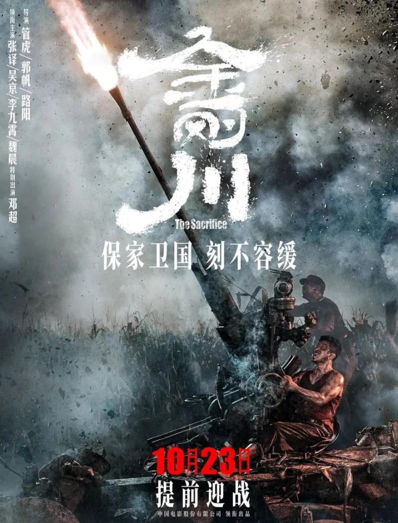 微信图片_20201022114725.png