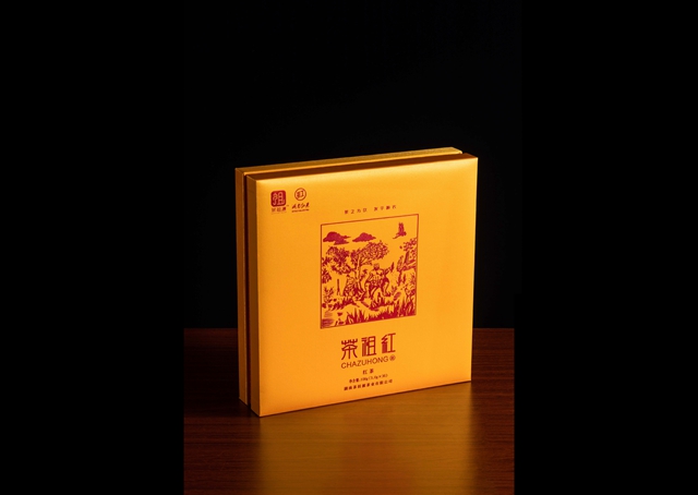 红茶 方 黄礼盒 (2).jpg