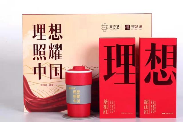 理想照耀中国 茶瓷礼盒  (4).JPG