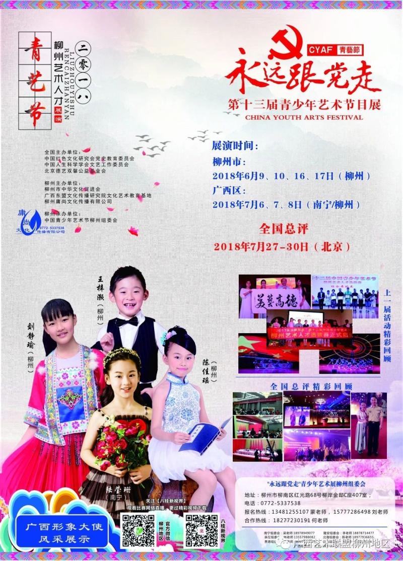 微信图片_20180704152637.jpg