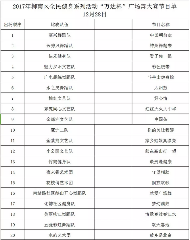 20180706152430.png