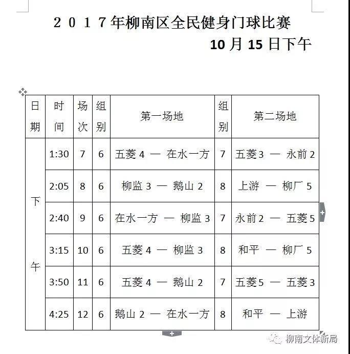 微信图片_20180707091925.jpg