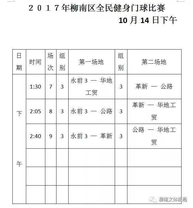 微信图片_20180707091919.jpg