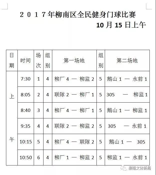 微信图片_20180707091922.jpg