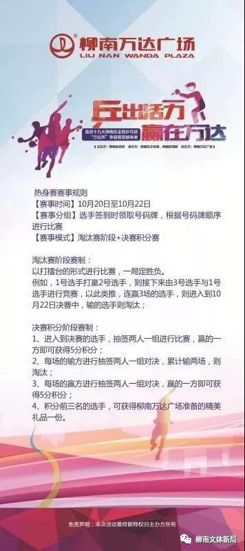 微信图片_20180707085455.jpg