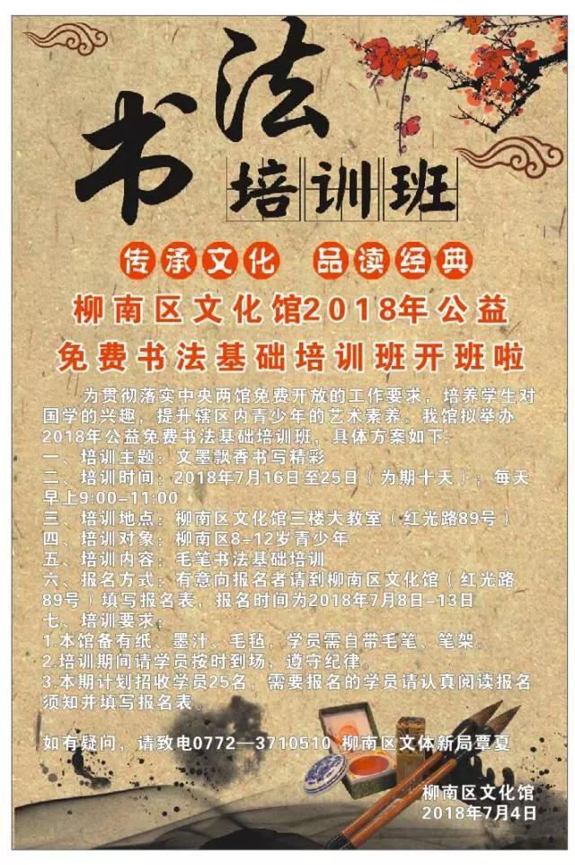 微信图片_20180709082914.jpg
