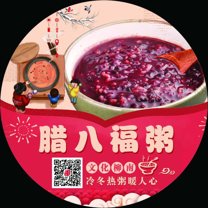 柳南.jpg