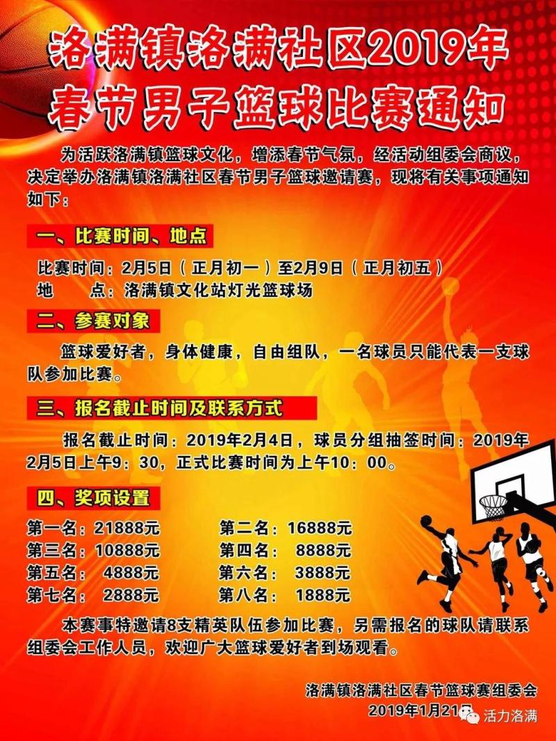 微信图片_20190203104814.jpg