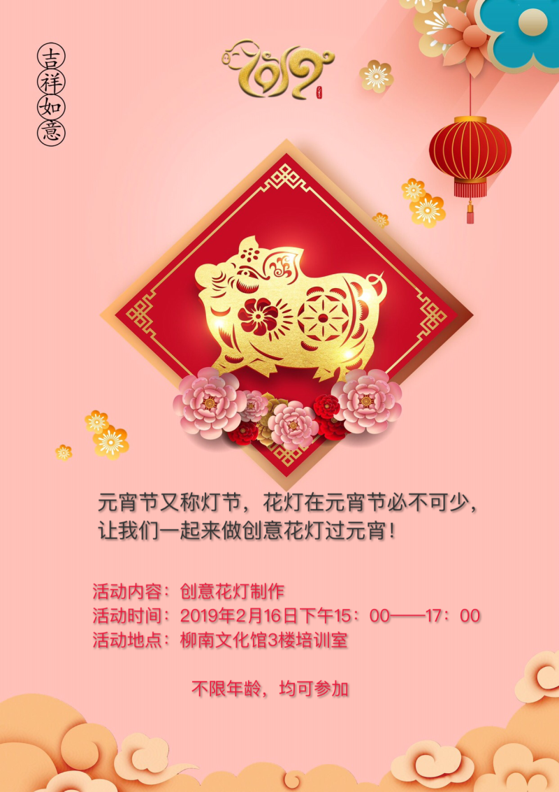 微信图片_20190212235556.png