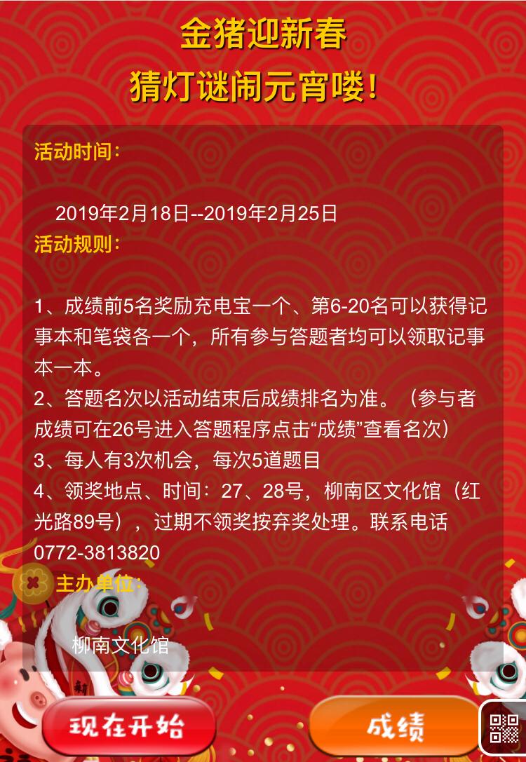 微信图片_20190218105802.jpg