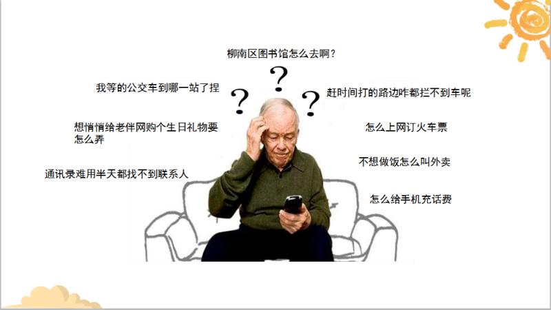 QQ图片20190306131618.png