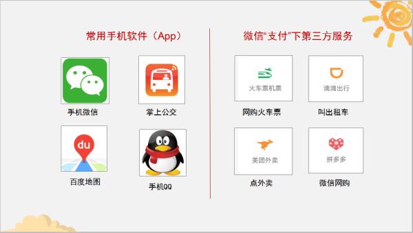 QQ图片20190306154810.png