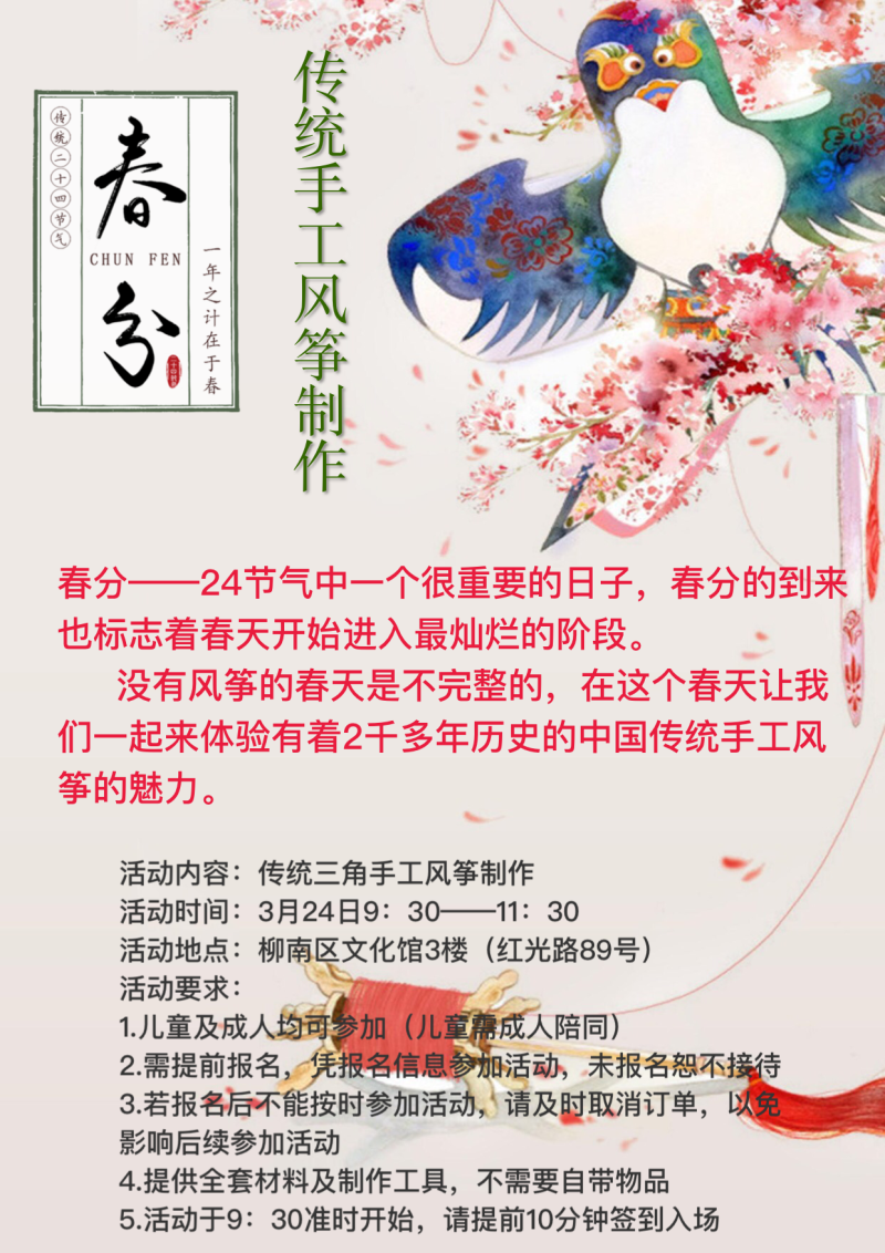 微信图片_20190319102222.png