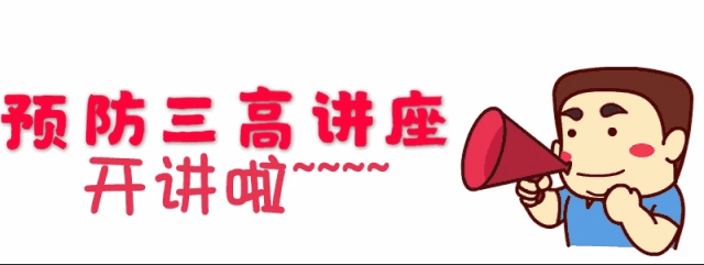 父亲节2.gif