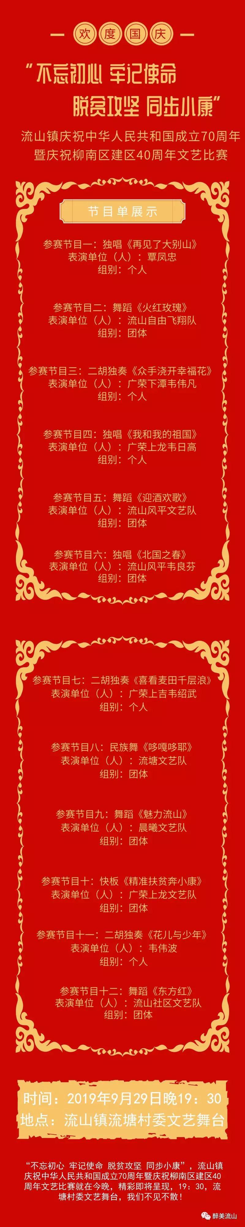 活动内容.jpg