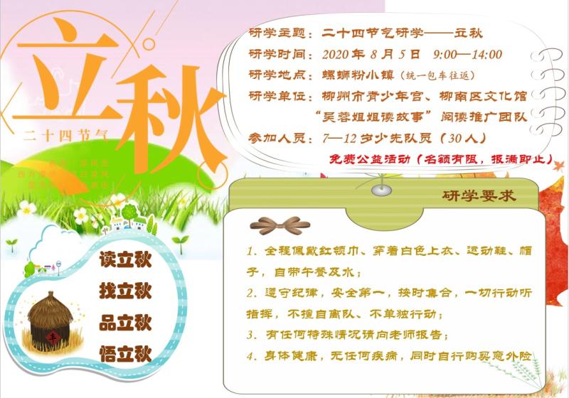 微信图片_20200730192914.jpg