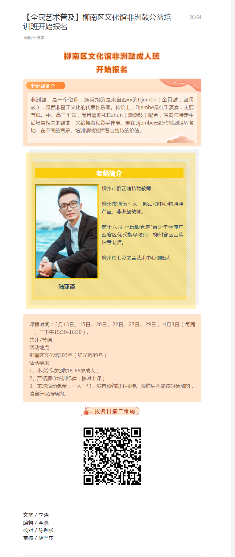 公众号.png