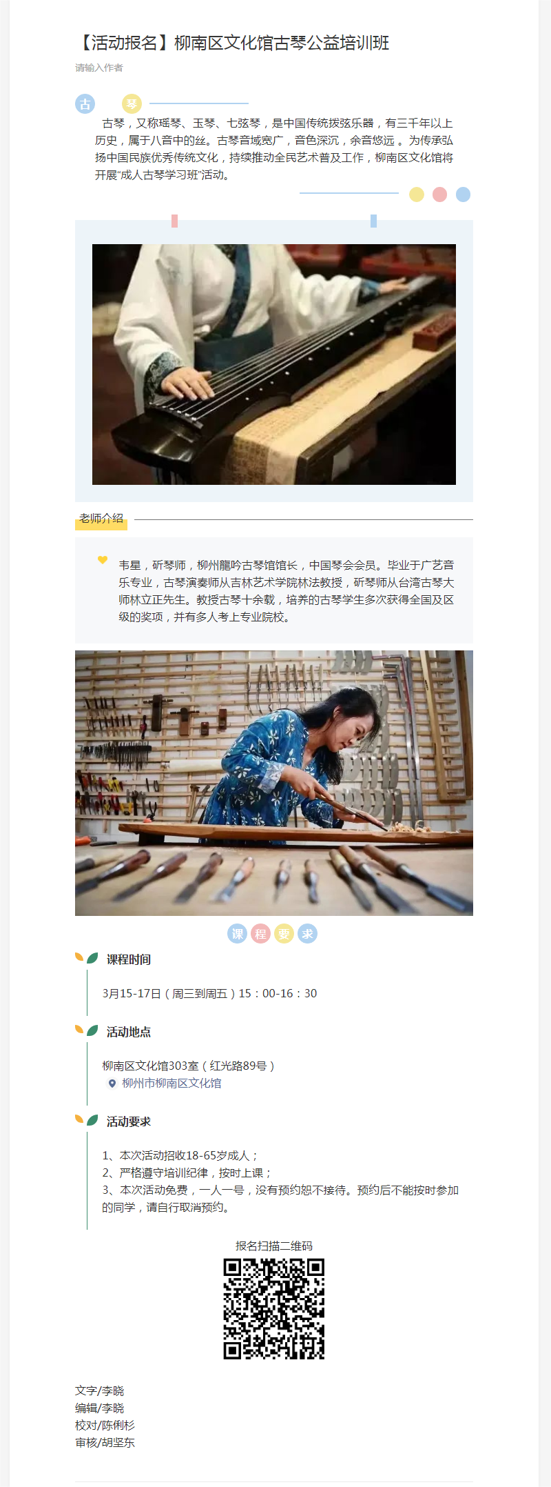 公众号.png